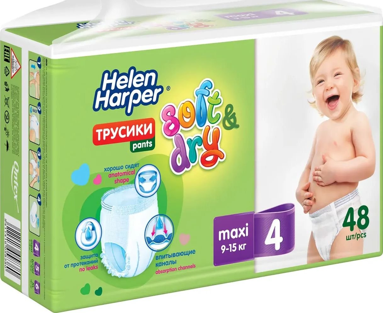 Трусики-подгузники Helen Harper Soft & Dry Maxi (48 шт)