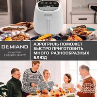 Аэрогриль (аэрофритюрница) Demiand Raung (белый)