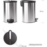 Мусорное ведро Laima Modern 12 л 232264