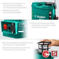 Аккумуляторный опрыскиватель Зубр ОПС-12 (с 1-им АКБ)