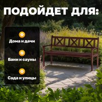Скамейка Sundays Ф-183.03 1590x900x640 (орех)
