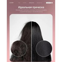 Расчёска Oulemei OLM-FS003