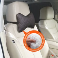 Подушка-подголовник Siger PKG002-B