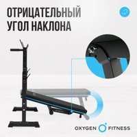 Силовая скамья Oxygen Fitness Taurus