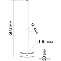 Настольная лампа Electric Light 500 ver.1 (белый)