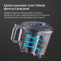 Пылесос RED Solution C330