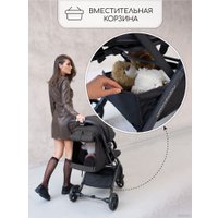 Коляска прогулочная «книга» Amarobaby Airy (серый)