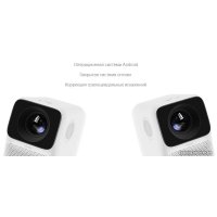 Проектор Wanbo T2 Max (Full HD)