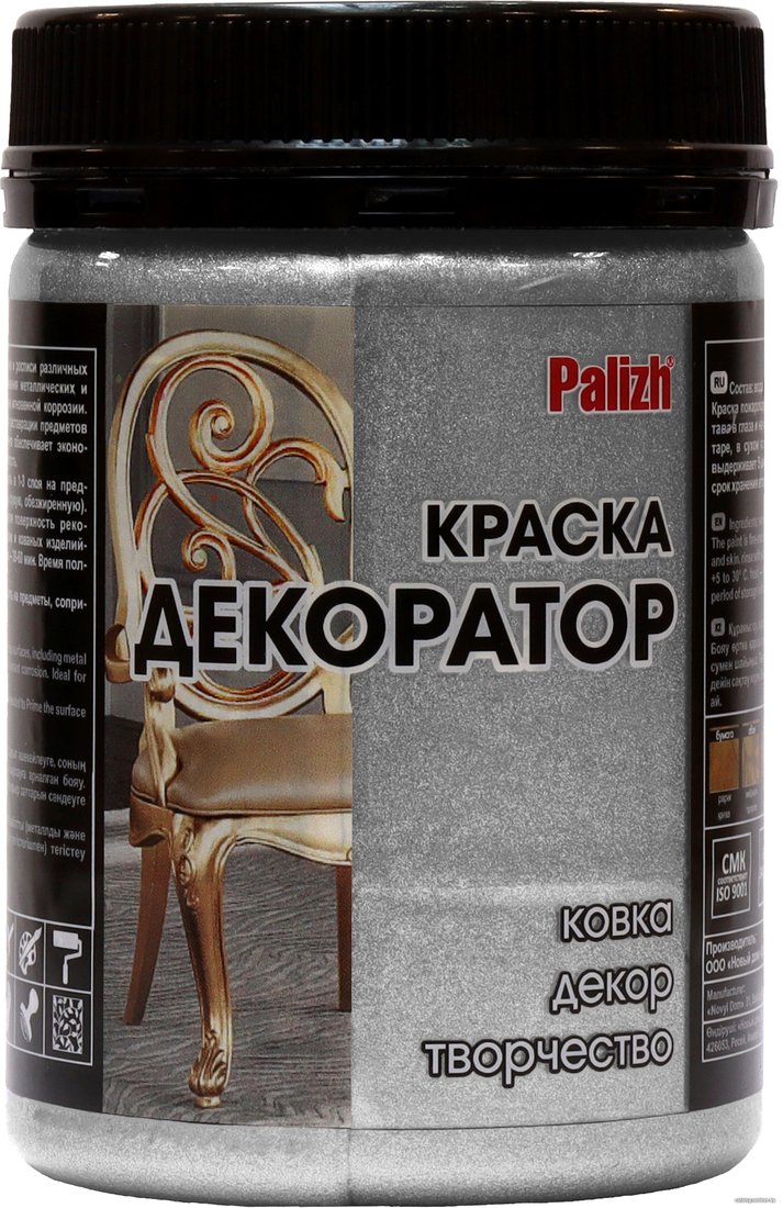 Краска Palizh Декоратор (темное серебро, 0.25 кг)