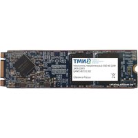 SSD ТМИ ЦРМП.467512.002 256GB