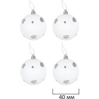 Елочная игрушка Золотая сказка Новогодний Блеск 592594 (серебристый)