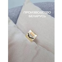 Декоративная подушка Matex Velours 49-944 (2шт, молочный)