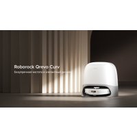 Робот-пылесос Roborock Qrevo Curv V10VIV QRC02-02 (с русской озвучкой, белый)