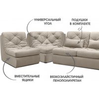 Угловой диван Mio Tesoro Борнео угловой (Velutto 18)