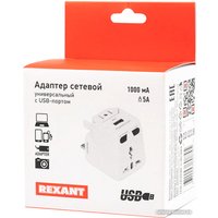 Адаптер Rexant 11-1051