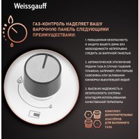Варочная панель Weissgauff HGG 451 WFV