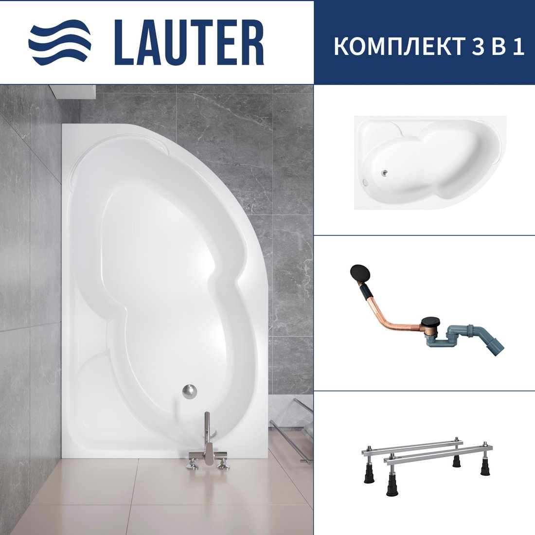 

Ванна Lauter Geneva 170x105 2103170L (с ножками и сифоном 21Y11021 матовый черный)