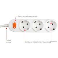 Удлинитель Power Cube PC-2-1.5M