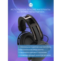 Наушники IO by Red Square Graphite 2 Wireless (черный)