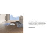 Робот-пылесос Ecovacs N20E YDLX11-3 (белый)