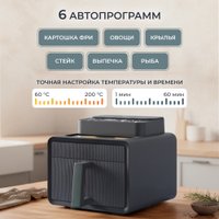 Аэрогриль (аэрофритюрница) Evolution AIRO 7700TW