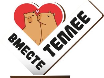 Статуэтка ILikeGift Вместе теплее 18031