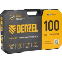 Набор домашнего мастера Denzel 15803 (100 предметов)