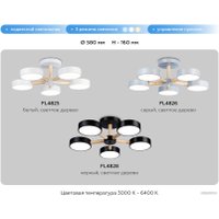 Припотолочная люстра Ambrella light FL4825/5 WH