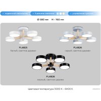 Припотолочная люстра Ambrella light FL4828/5 BK