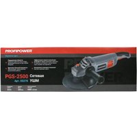 Угловая шлифмашина Profipower PGS-2500 в Пинске