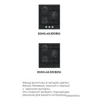 Варочная панель MAUNFELD EGHG.43.33CB/G