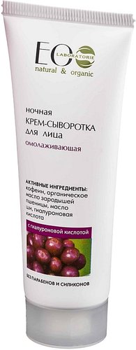  Ecolab Крем-сыворотка для лица ночная Омолаживающая (50 мл)
