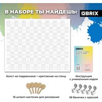 Картина по номерам QBRIX Original 40033