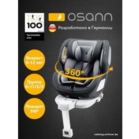 Детское автокресло Osann One360 SL (universe grey)