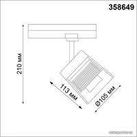 Трековый светильник Novotech Artik 358649