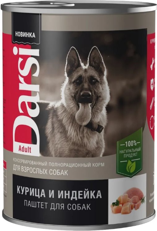 

Консервированный корм для собак Darsi Adult паштет с курицей и индейкой 410 г