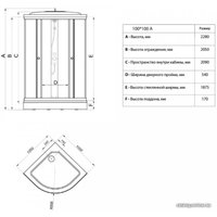 Душевой уголок Triton Стандарт А1 100x100 (полосы)