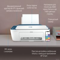 МФУ HP DeskJet Ink Advantage Ultra 4828 25R76A