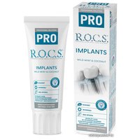 Зубная паста R.O.C.S PRO Implants 74 г