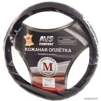 Оплетка на руль AVS GL-940M-B