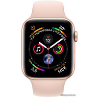 Умные часы Apple Watch Series 4 44 мм (алюминий золотистый/розовый песок)