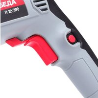 Перфоратор Победа П-26/890 (кейс)
