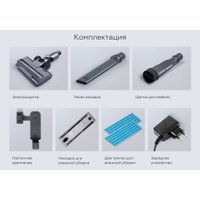 Пылесос BQ VCA1004W (серый)