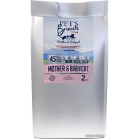 Сухой корм для кошек Pet's Brunch Mother & Babycat (для котят, беременных и кормящих кошек) 2 кг в Гродно