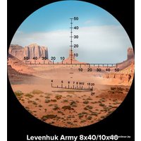 Бинокль Levenhuk Army 8x40 с сеткой (зеленый)