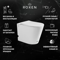 Унитаз приставной Roxen Vario 620260-01