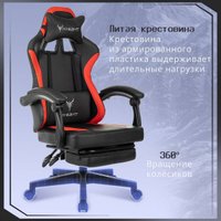 Игровое (геймерское) кресло Knight Cyber/F (красный)