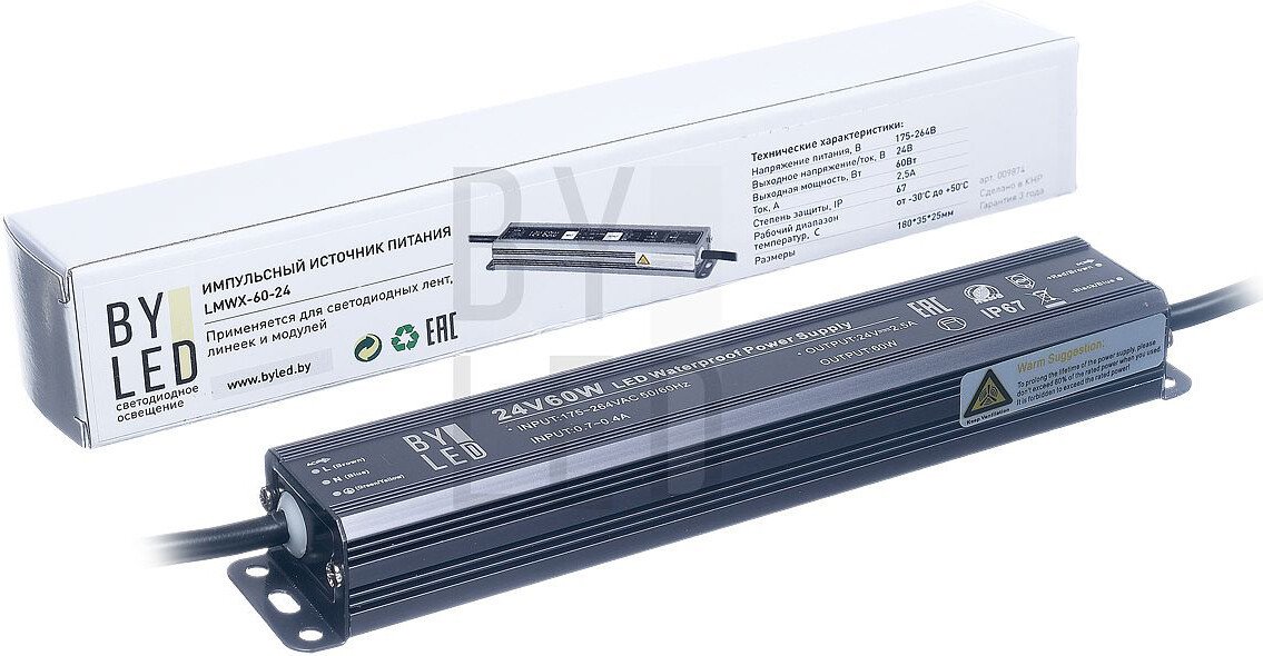 Блок питания Byled LMWX-60-24