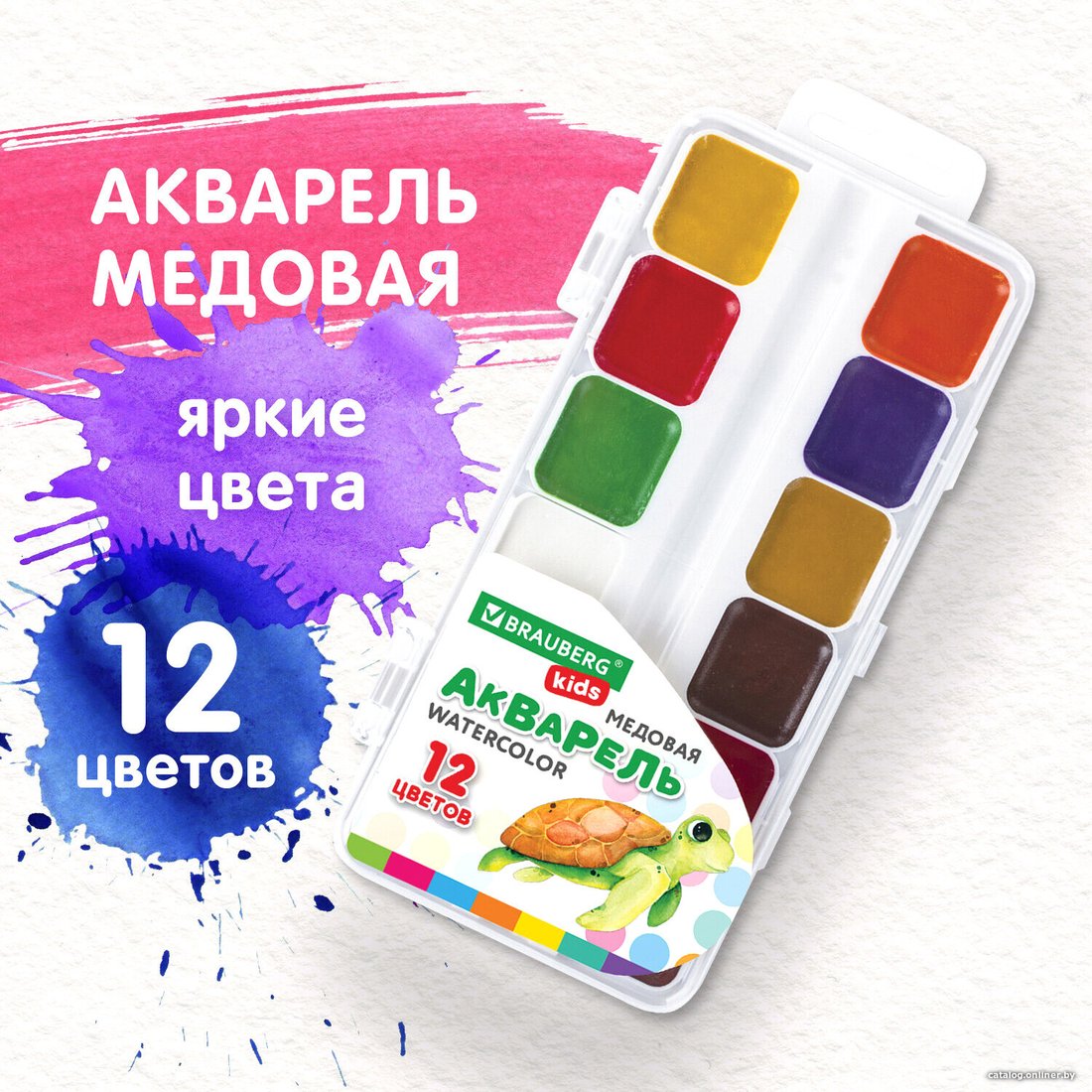 Акварельные краски BRAUBERG Kids 192282 (12 цветов)