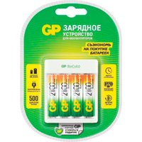 Аккумуляторы + зарядное GP Е411/210AAHCCS-2CR1